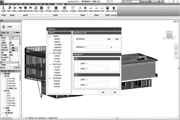 基于BIM技術室內環境監測的數據管理！