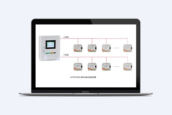 消防設備聯動系統