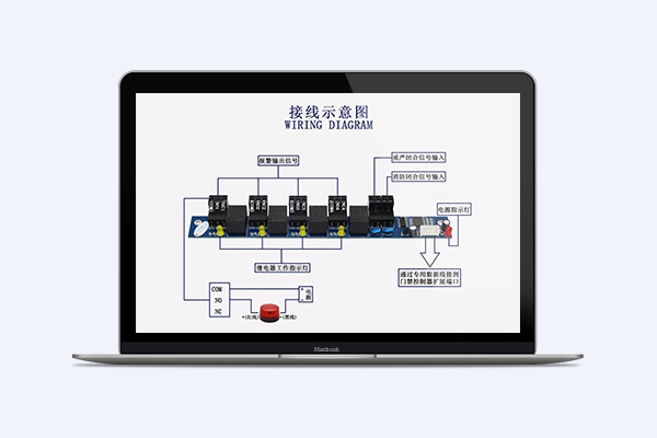 消防設備電源監控系統